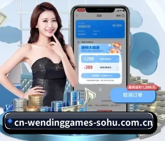 问鼎娱乐 APP